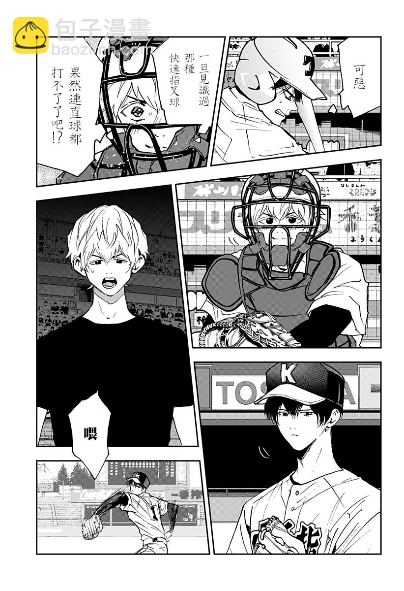 第139话16