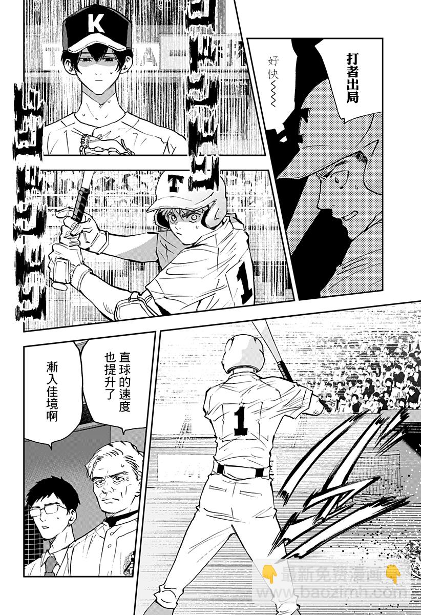 第139话3