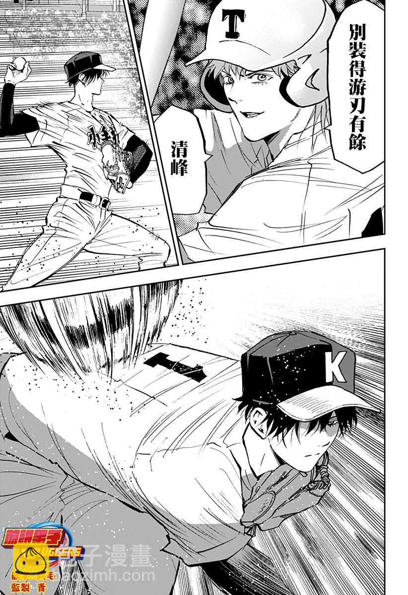 第140话10