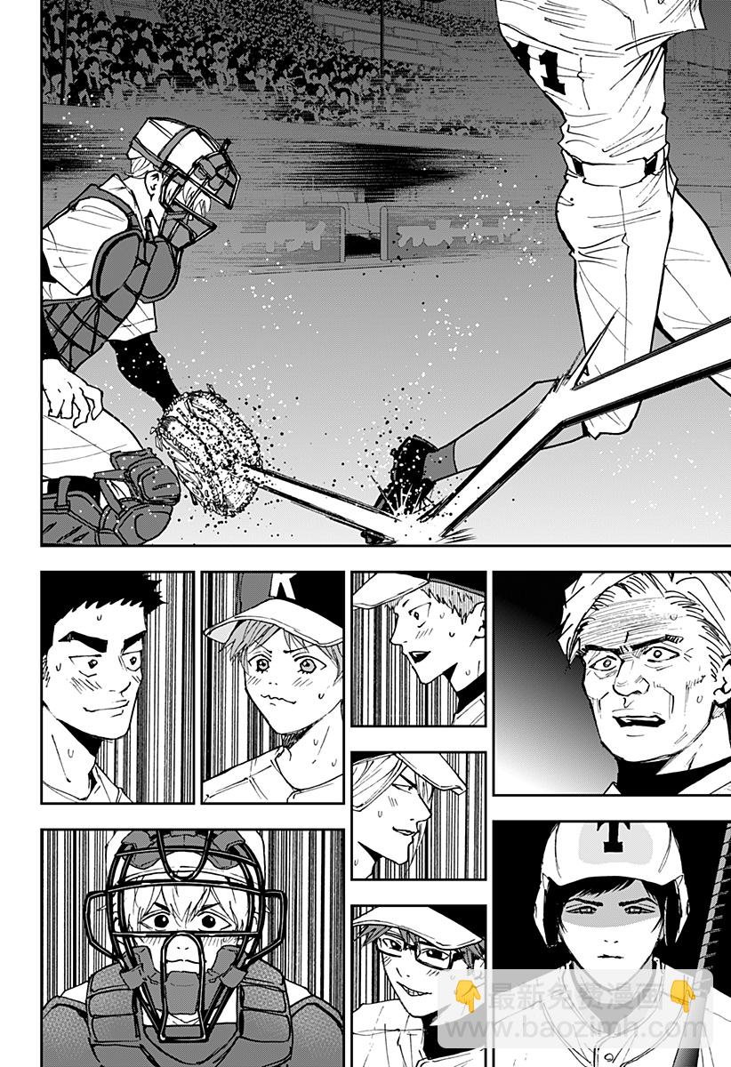 第140话13