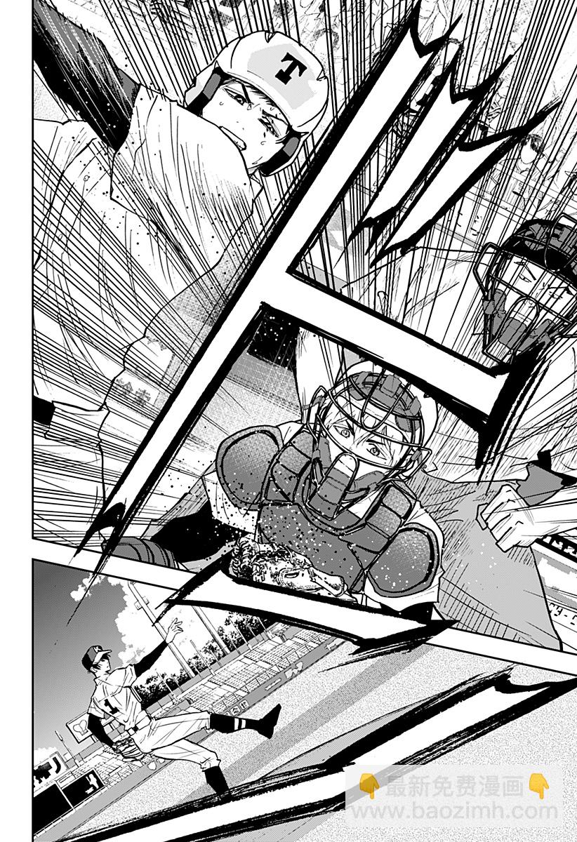 第140话17