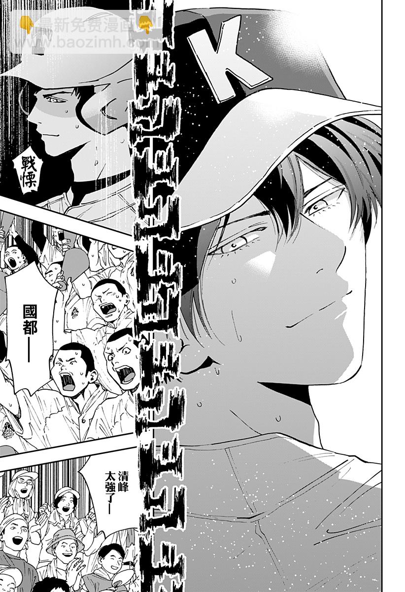 第140话18