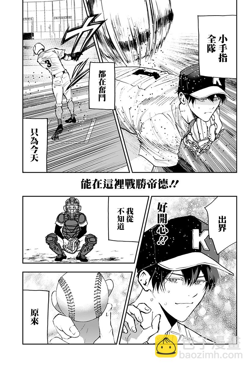 第140话20