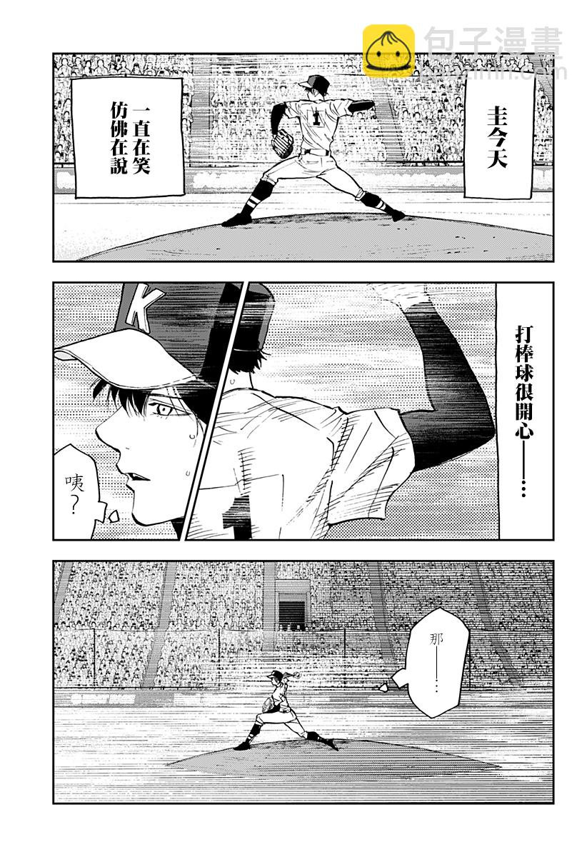 第140话22