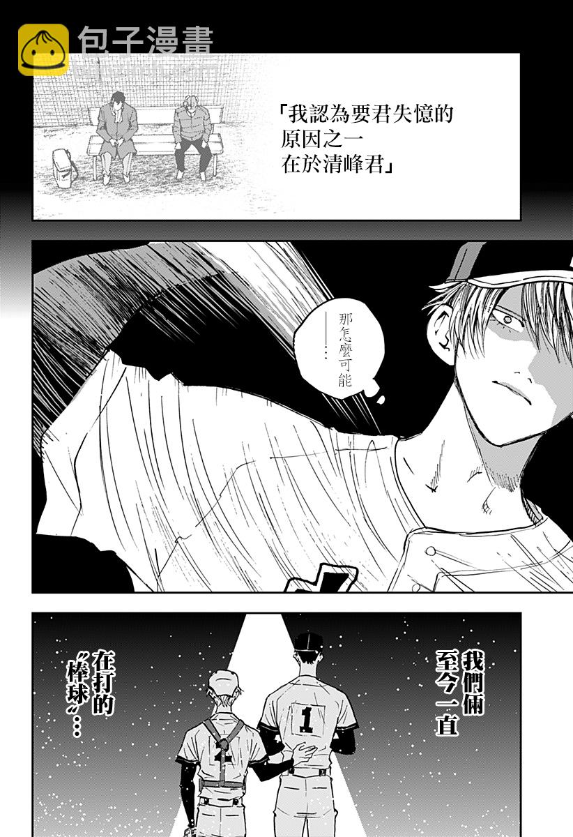 第140话24