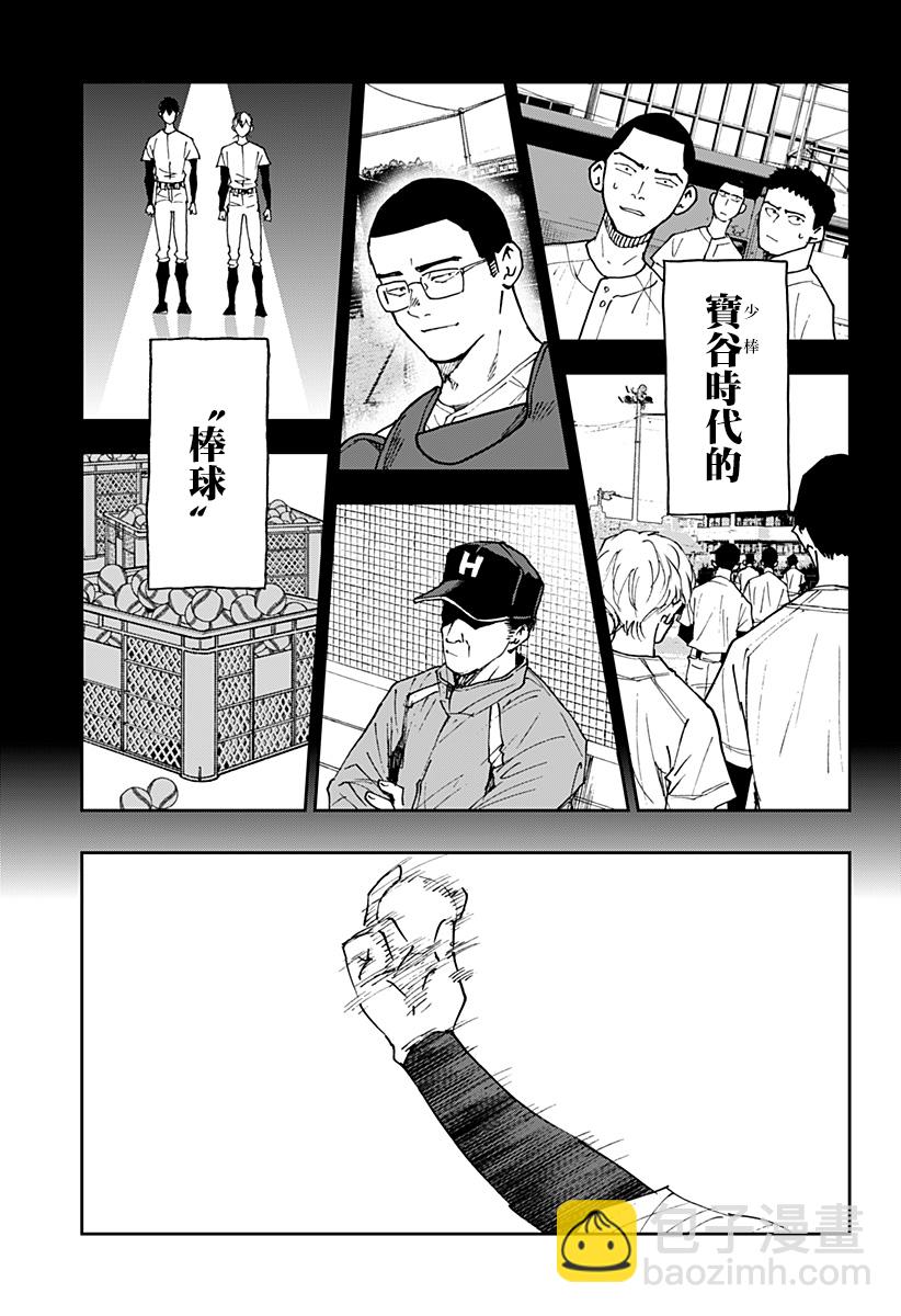 第140话25