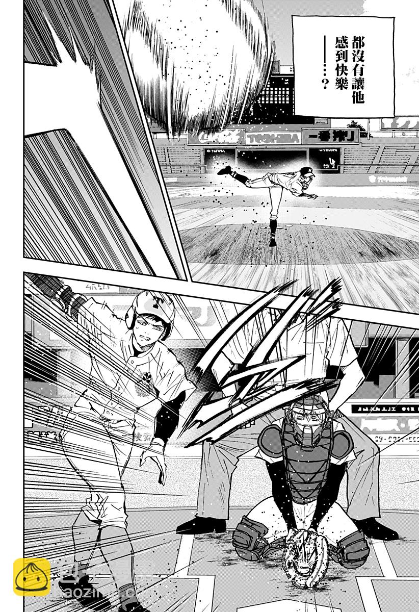 第140话26