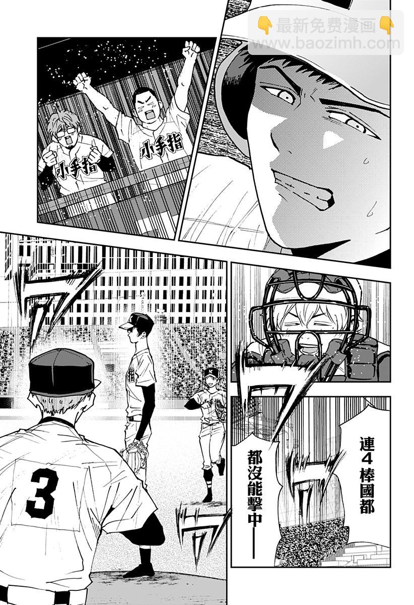 第140话27