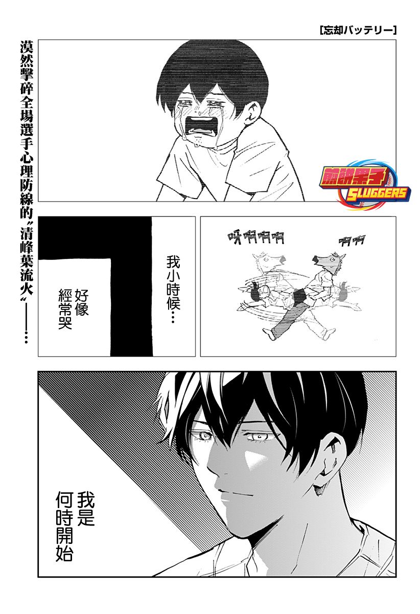 第141话0