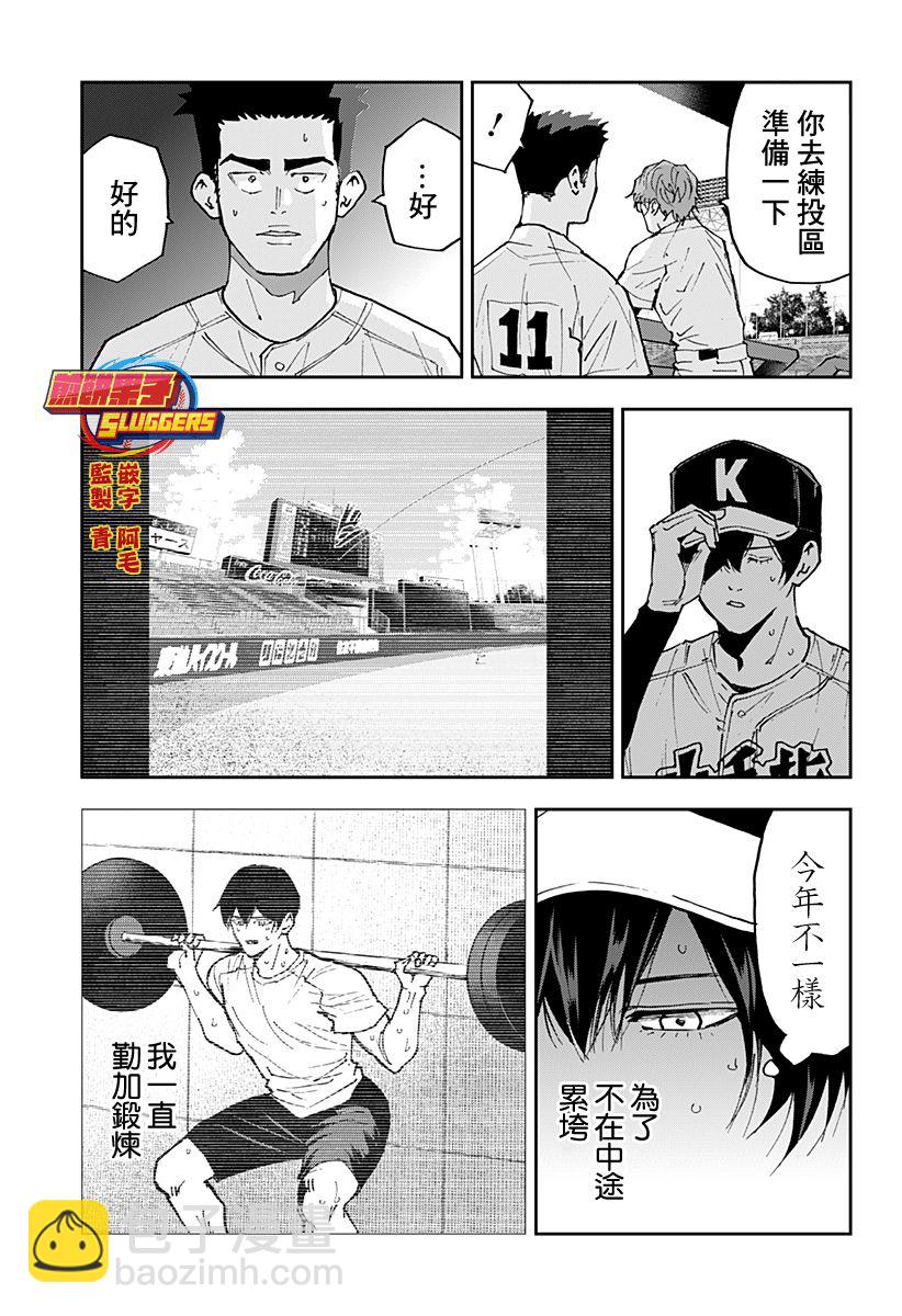 第141话10