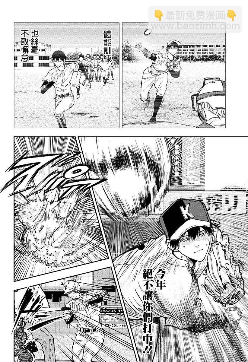 第141话11