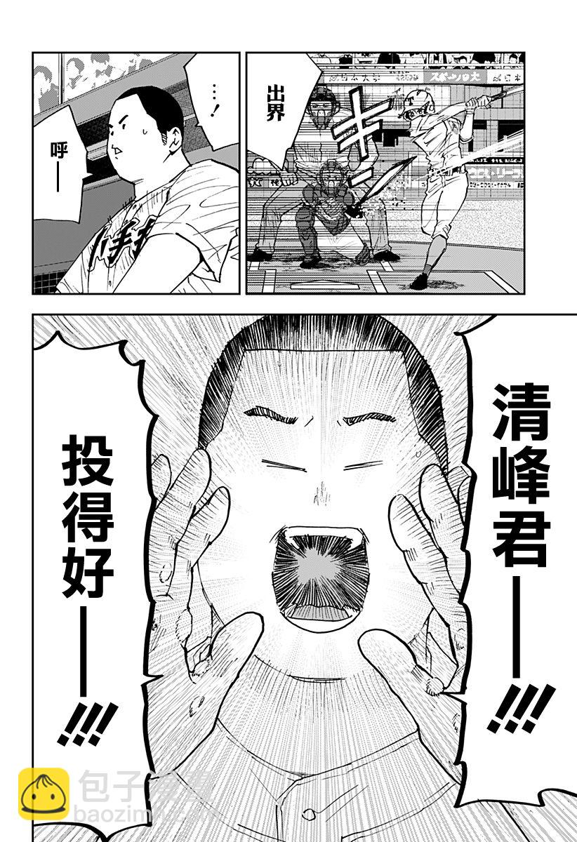 第141话15