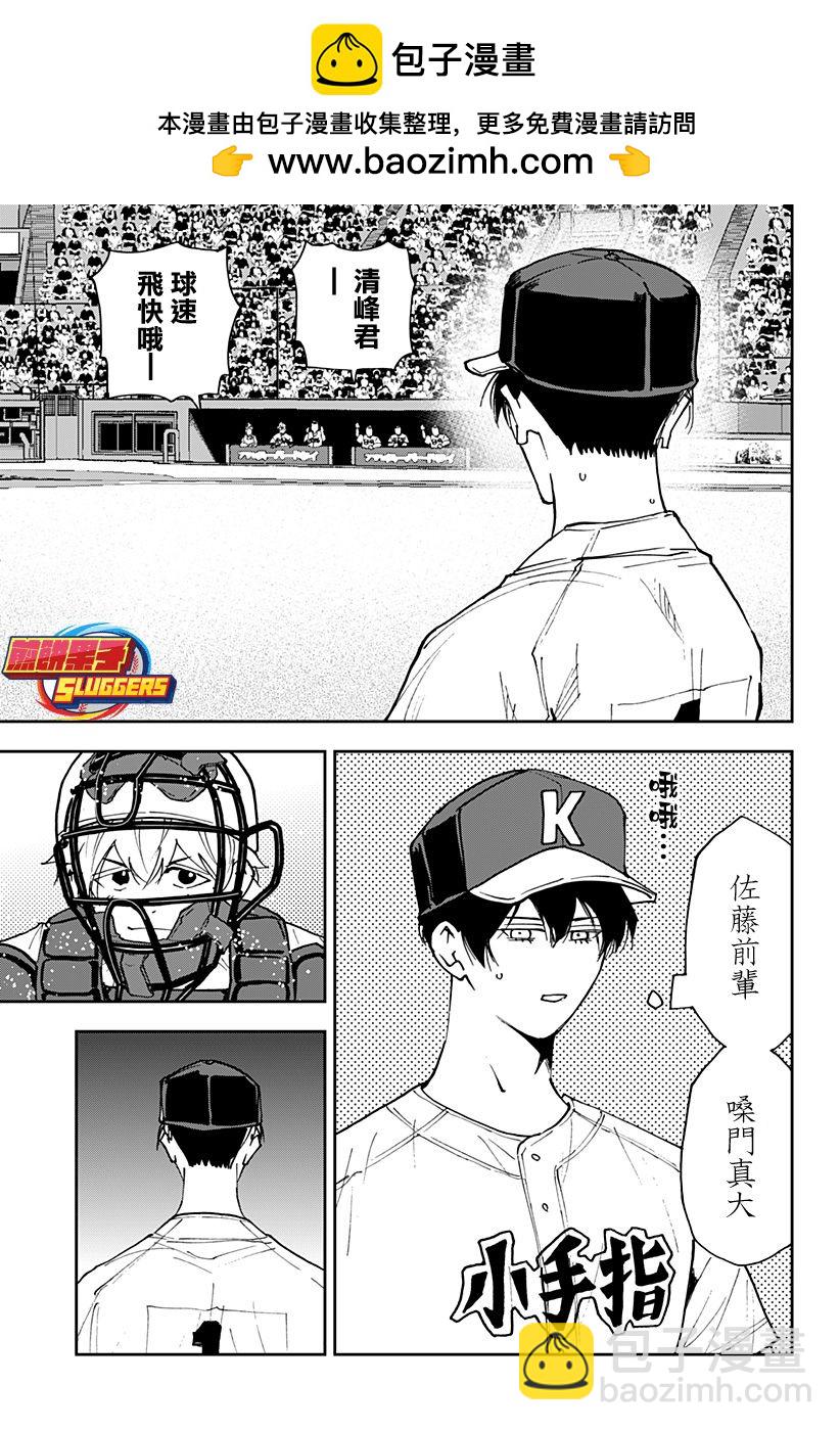 第141话16