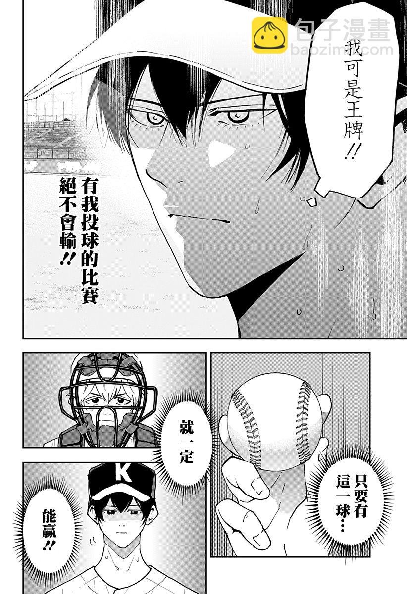 第141话17