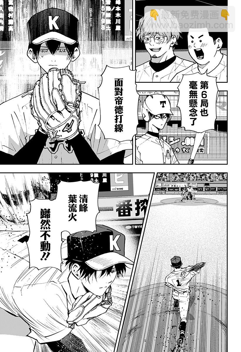 第141话20