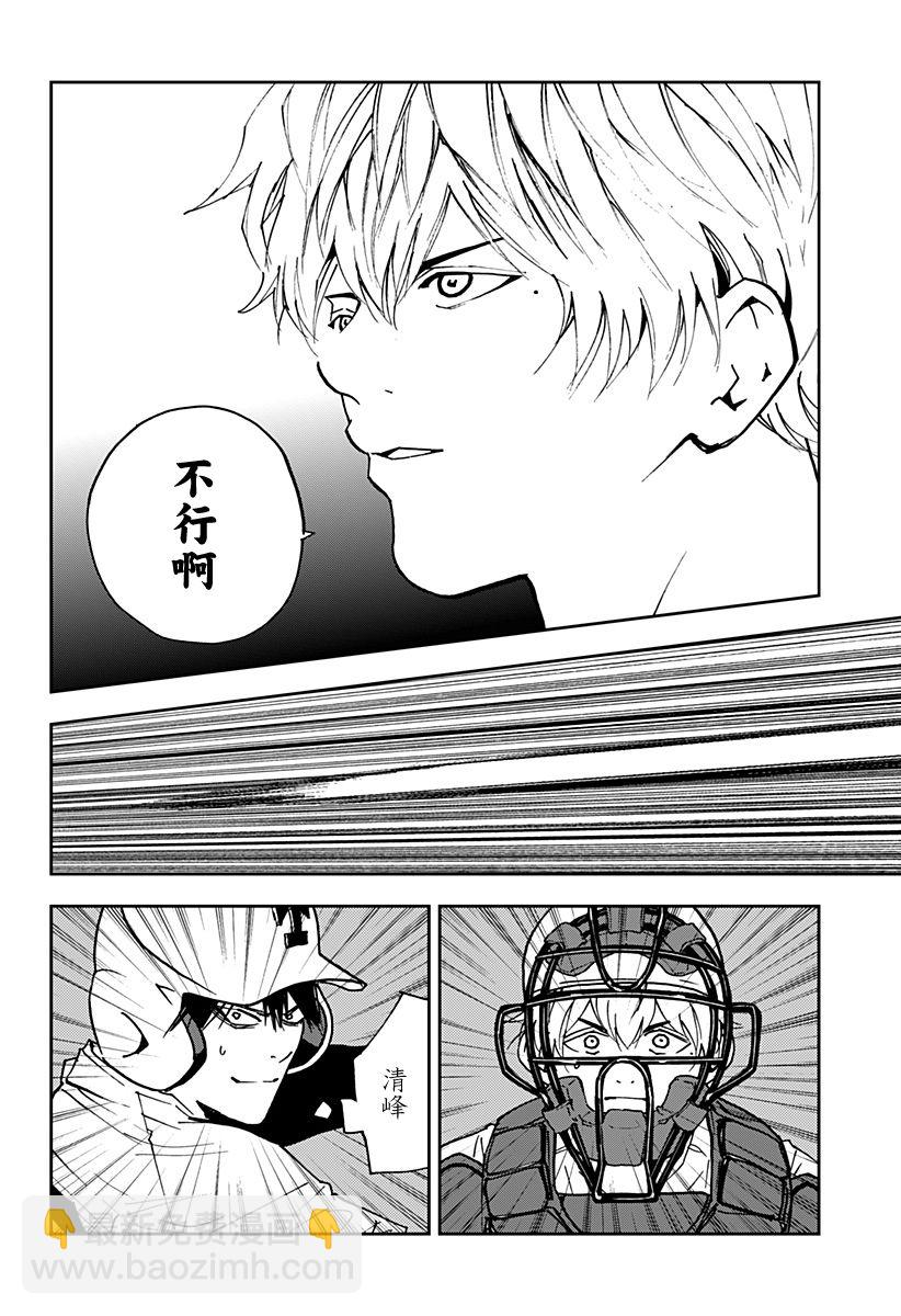 第141话21