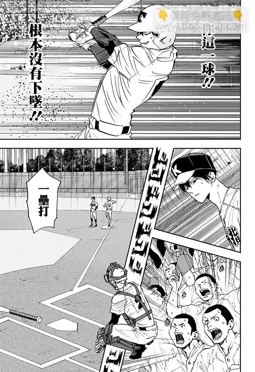 第141话22