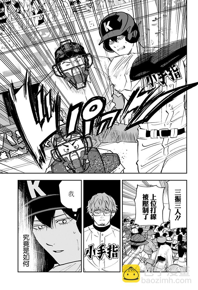 第141话4