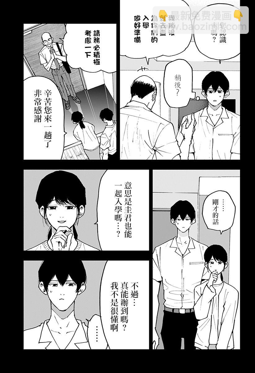 第142话12