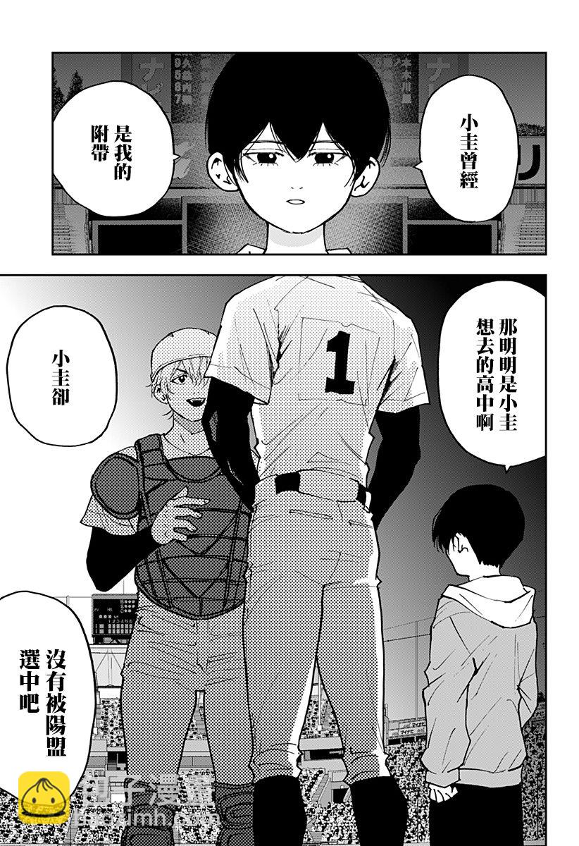 第142话20