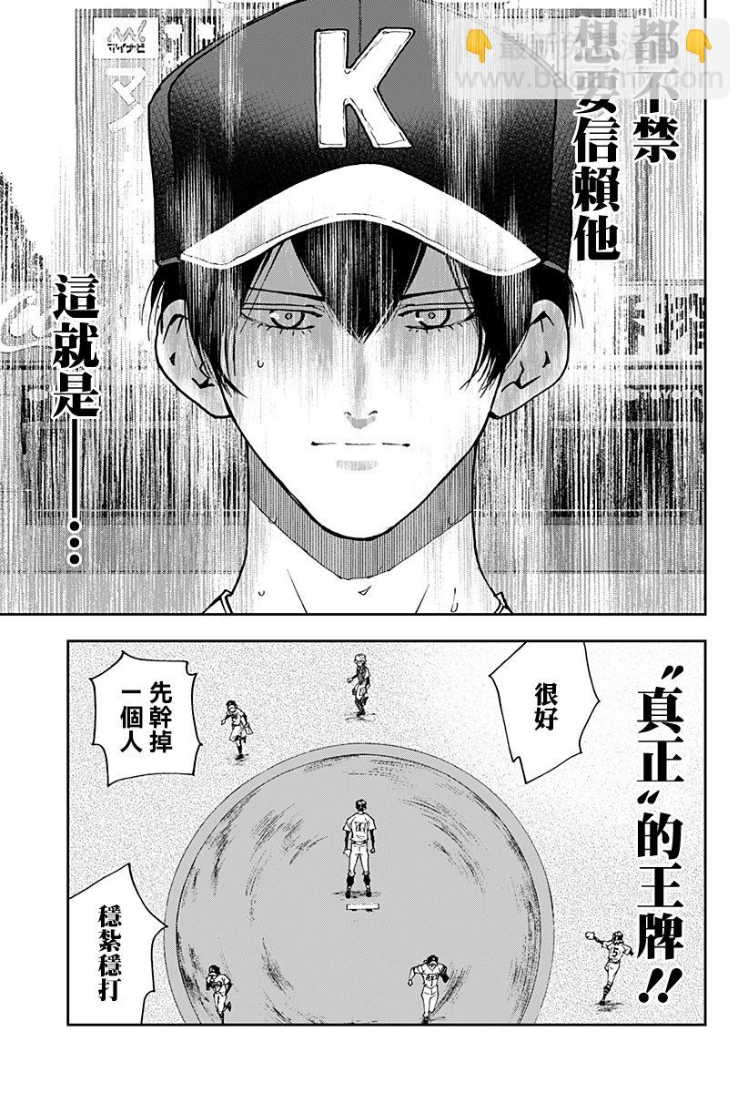 第142话24
