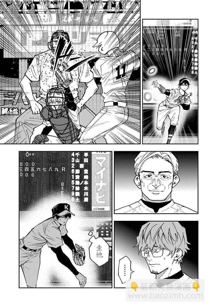 第142话8