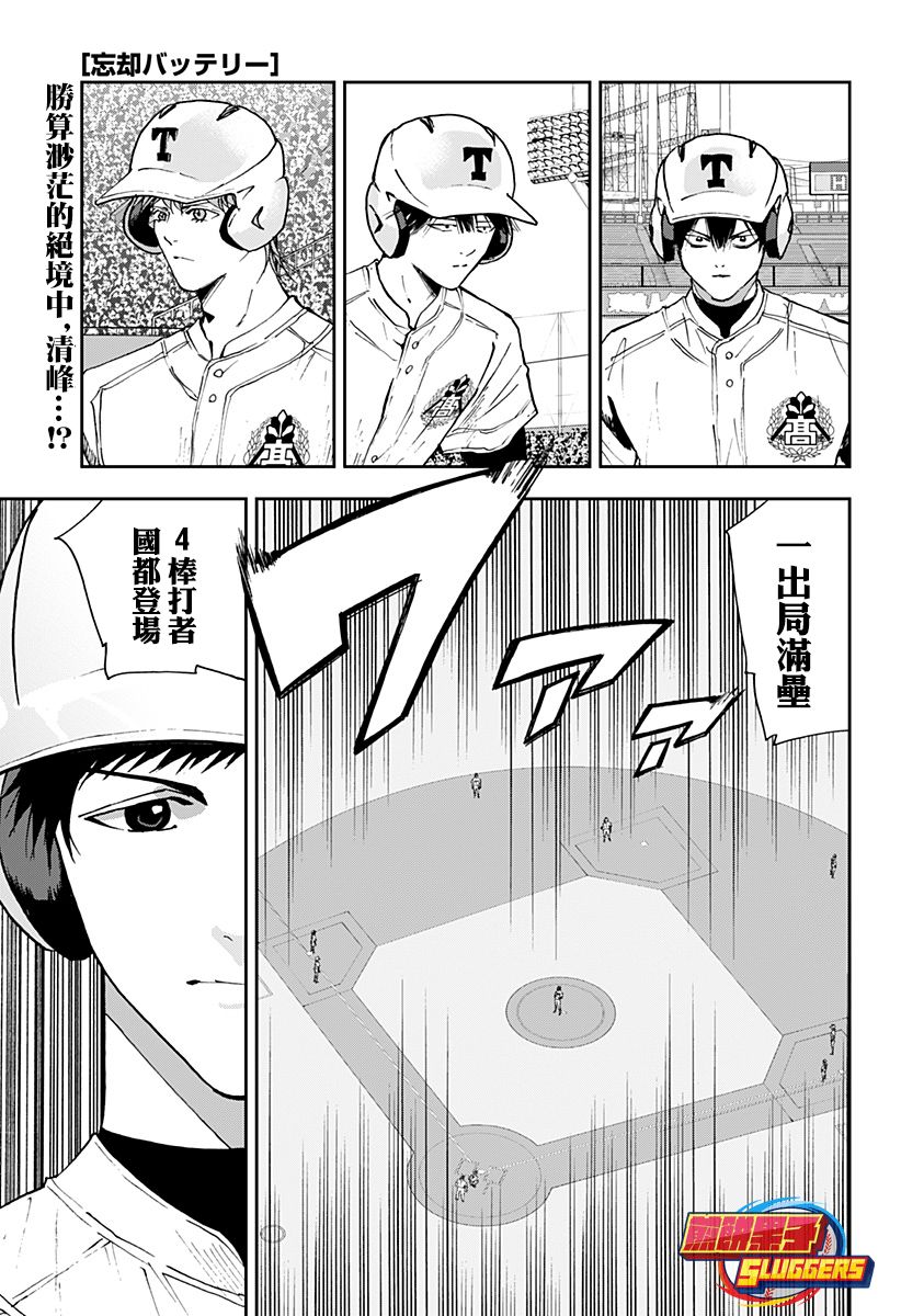 第143话0