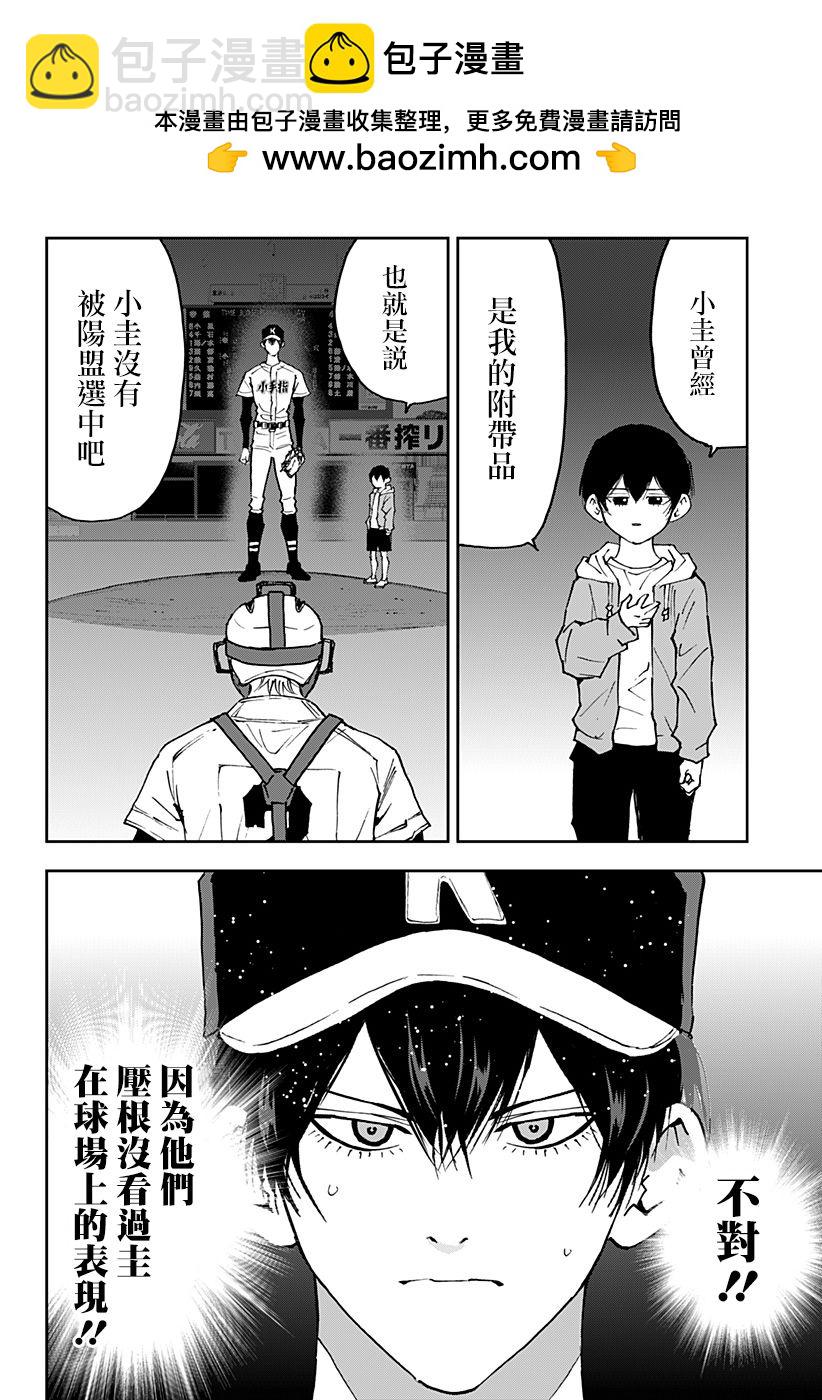 第143话1