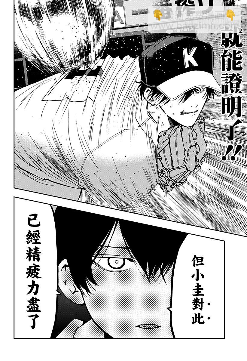 第143话15
