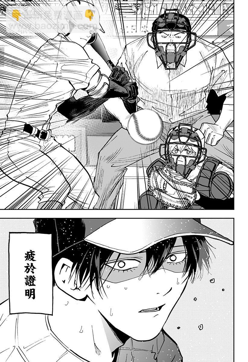 第143话16
