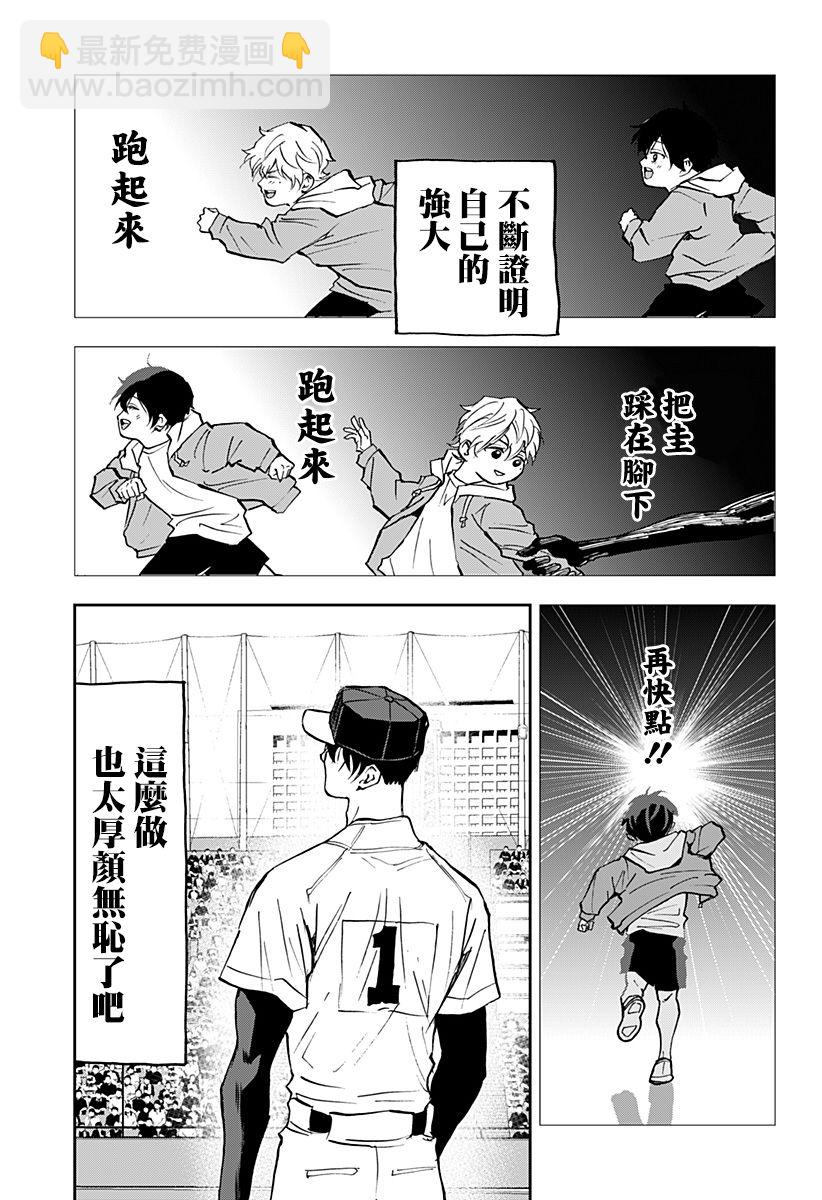 第143话19