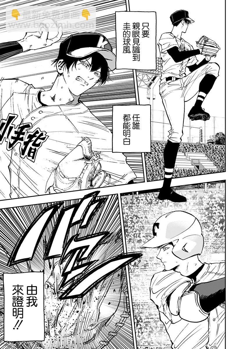 第143话2