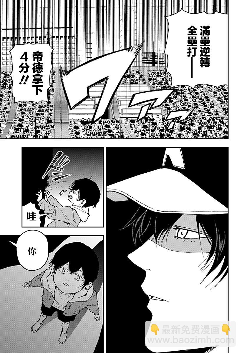 第143话23