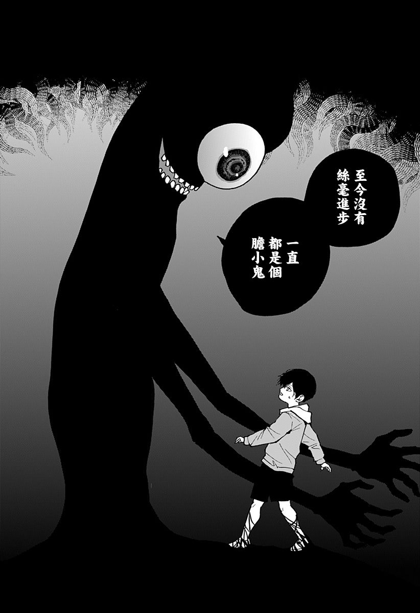 第143话24