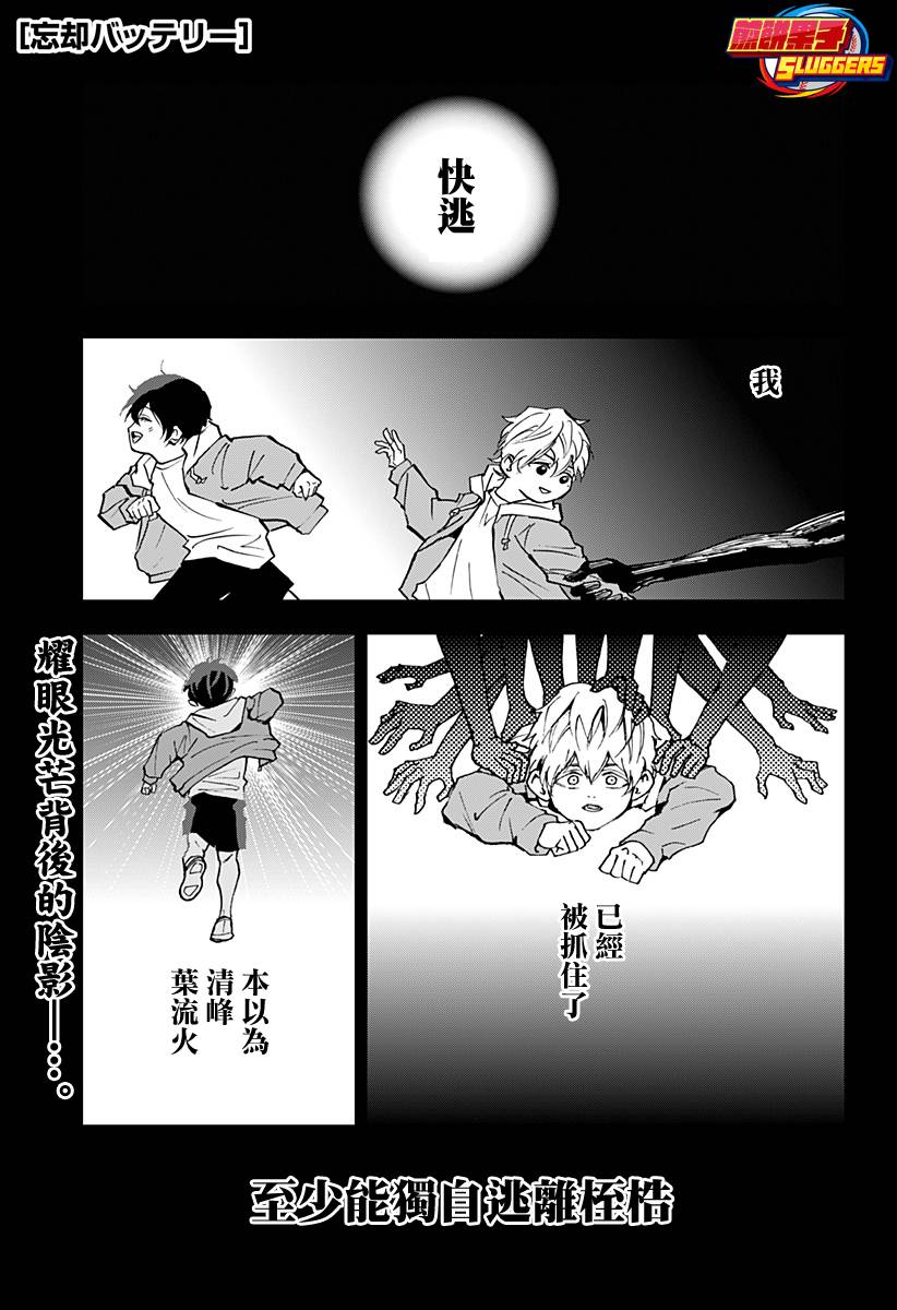 第144话0