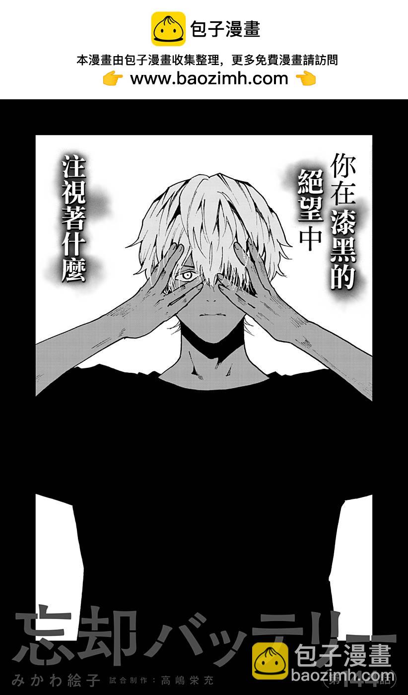 第144话1