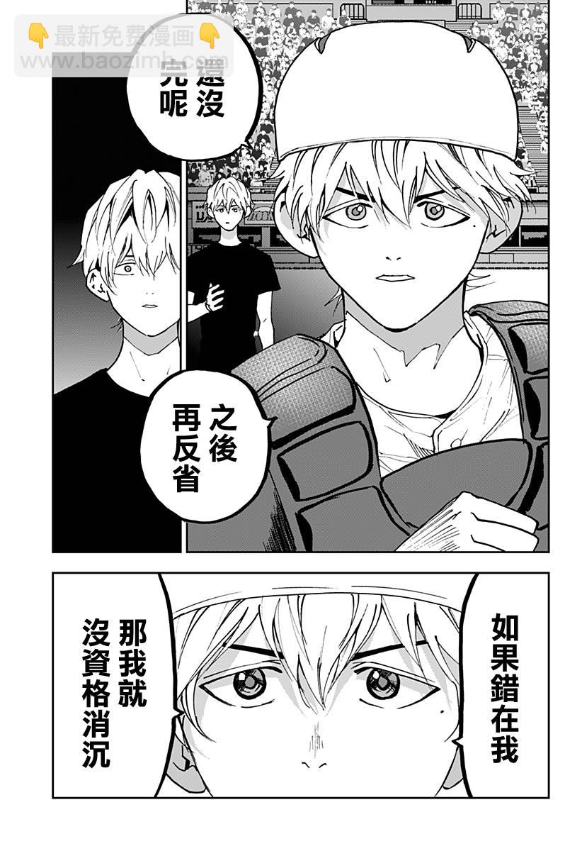 第144话18
