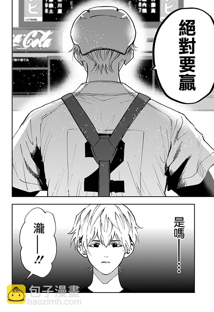 第144话19