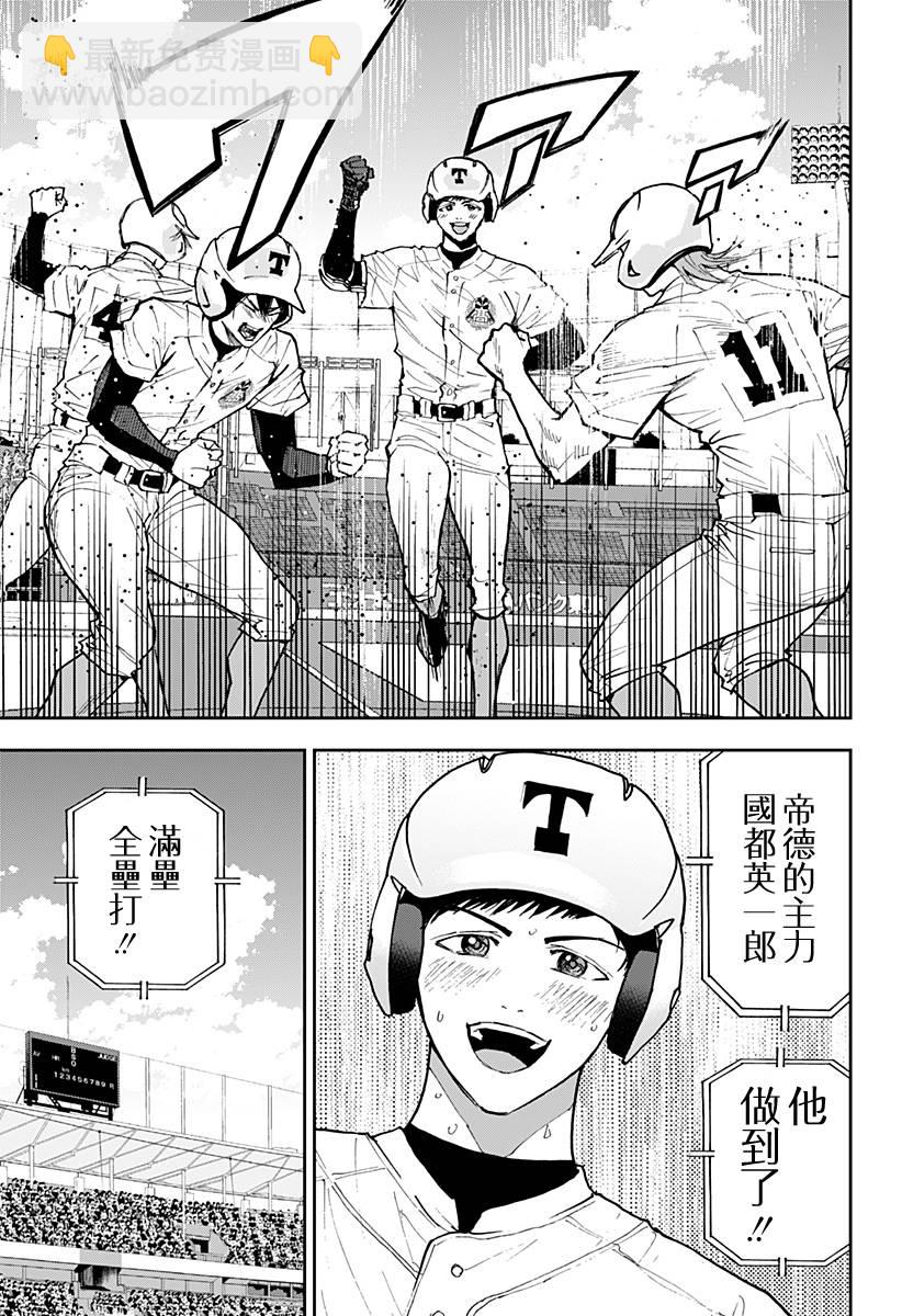 第144话2