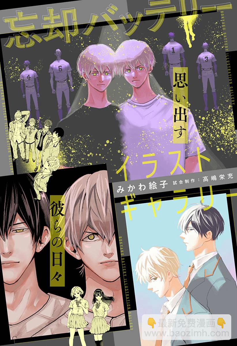 第144话21