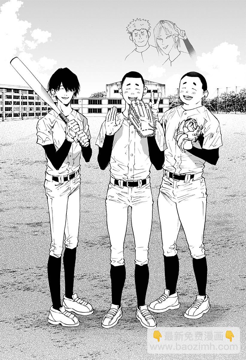 第144话31