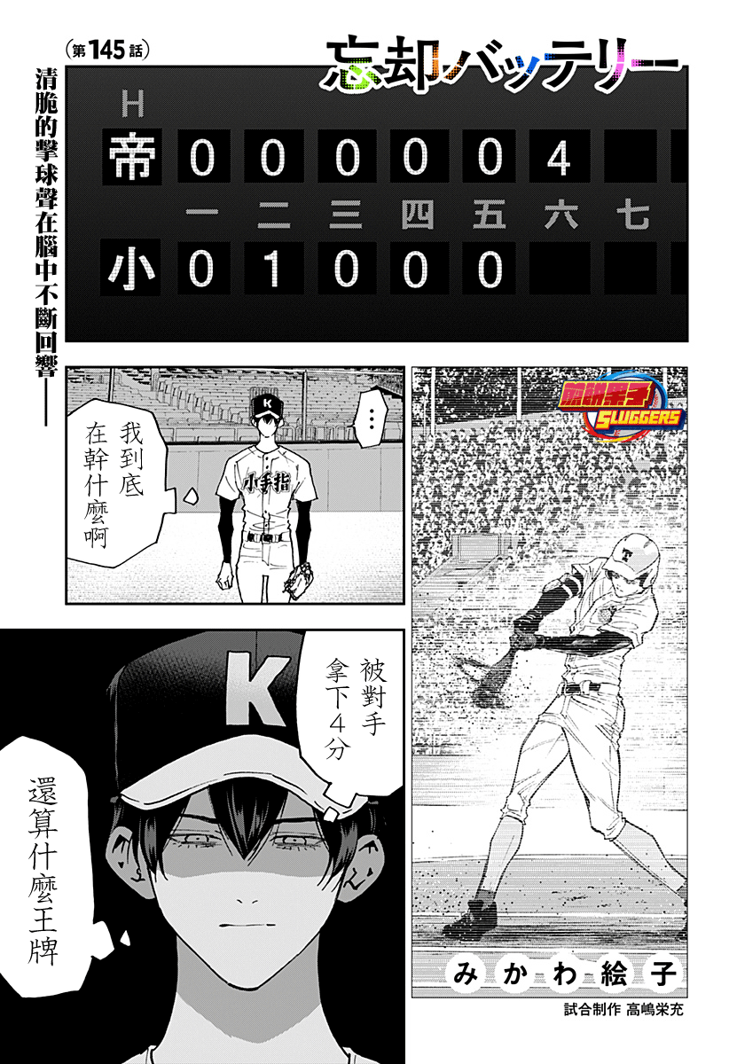 第145话0