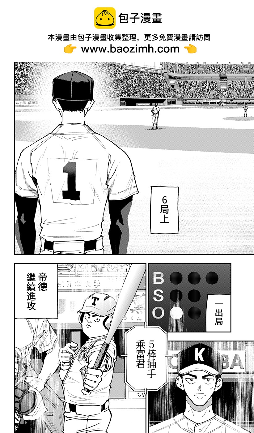 第145话1