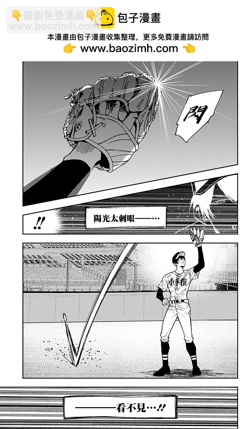 第145话10