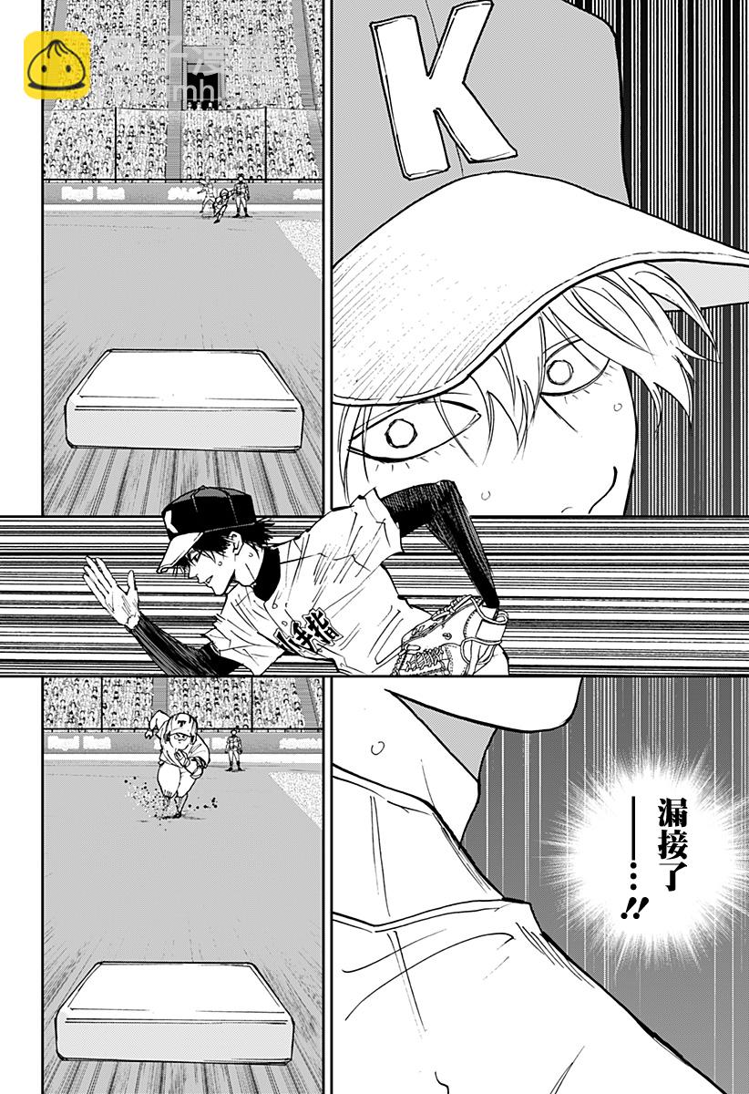 第145话11