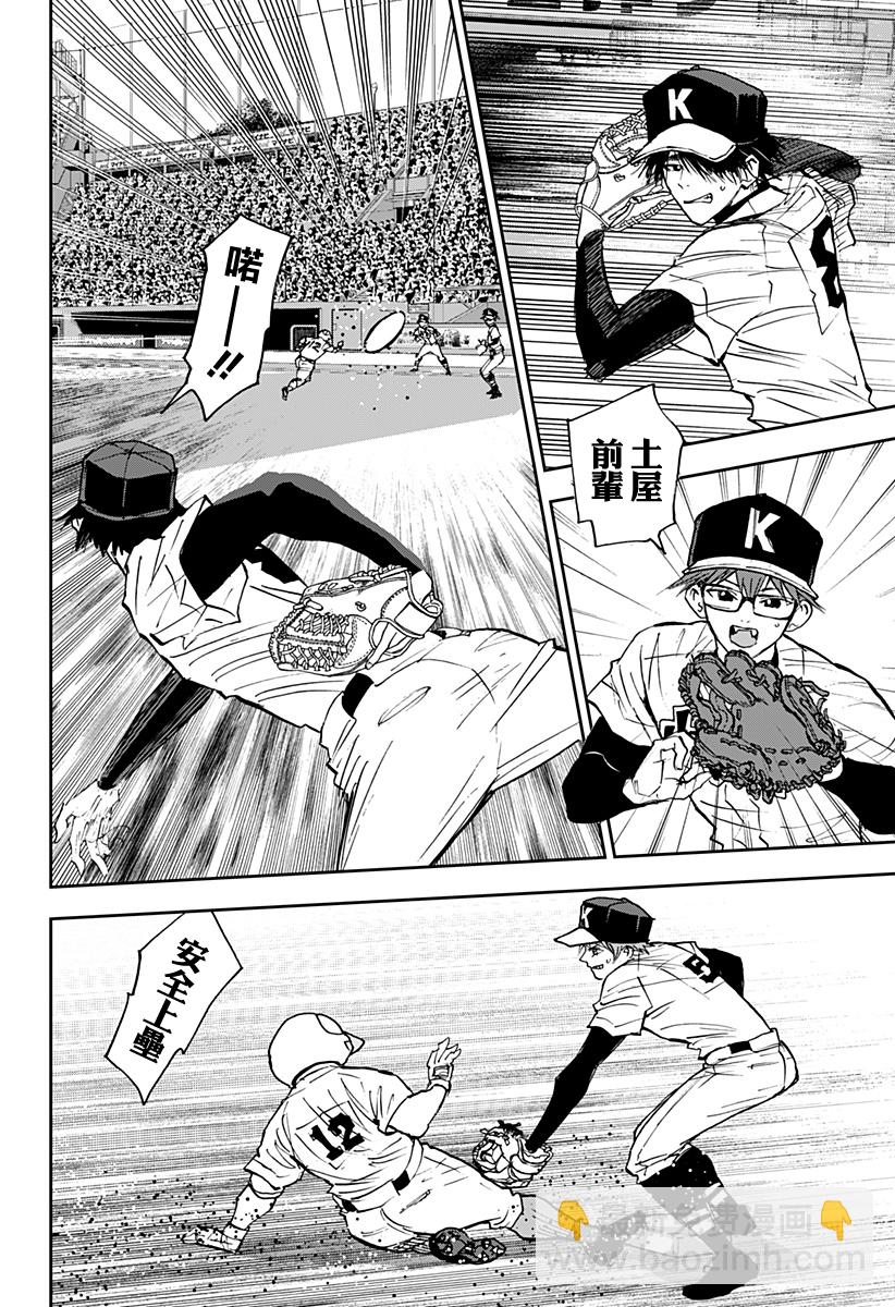 第145话13