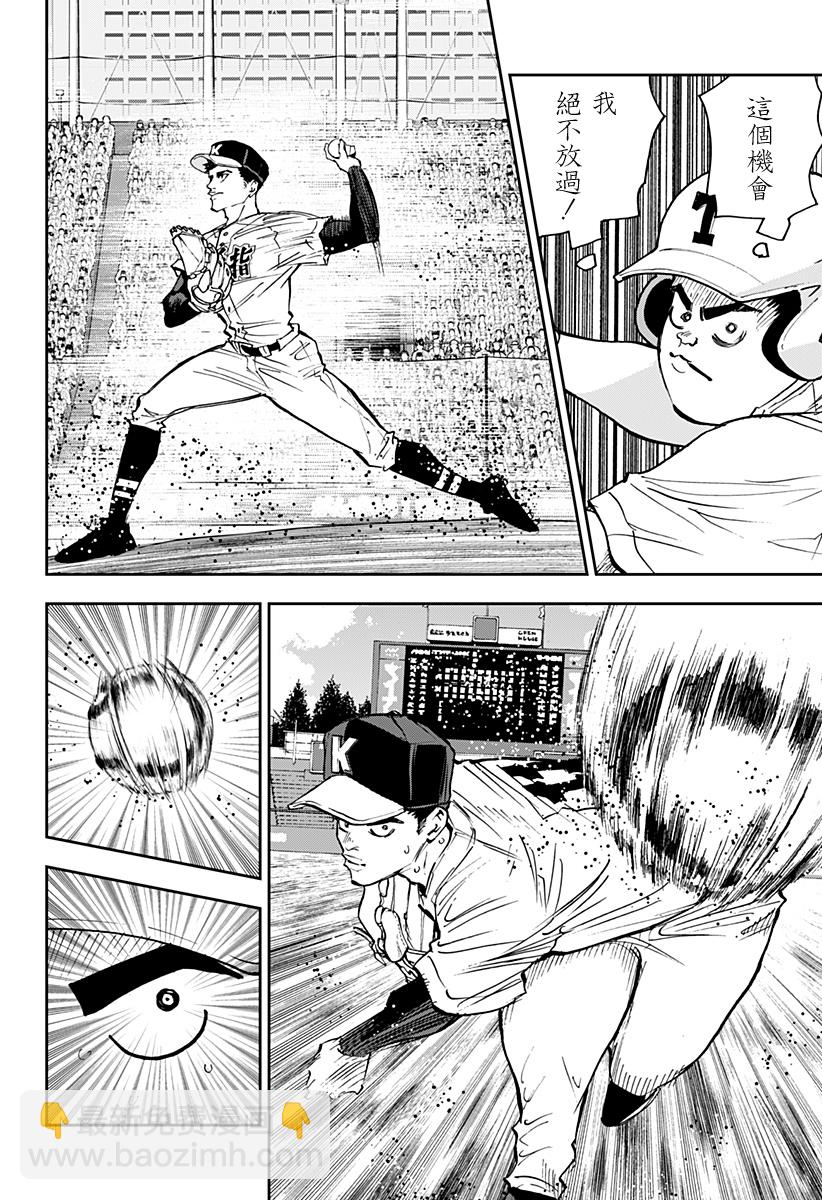 第145话3