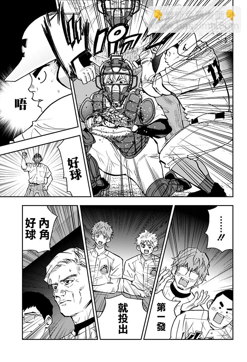 第145话4