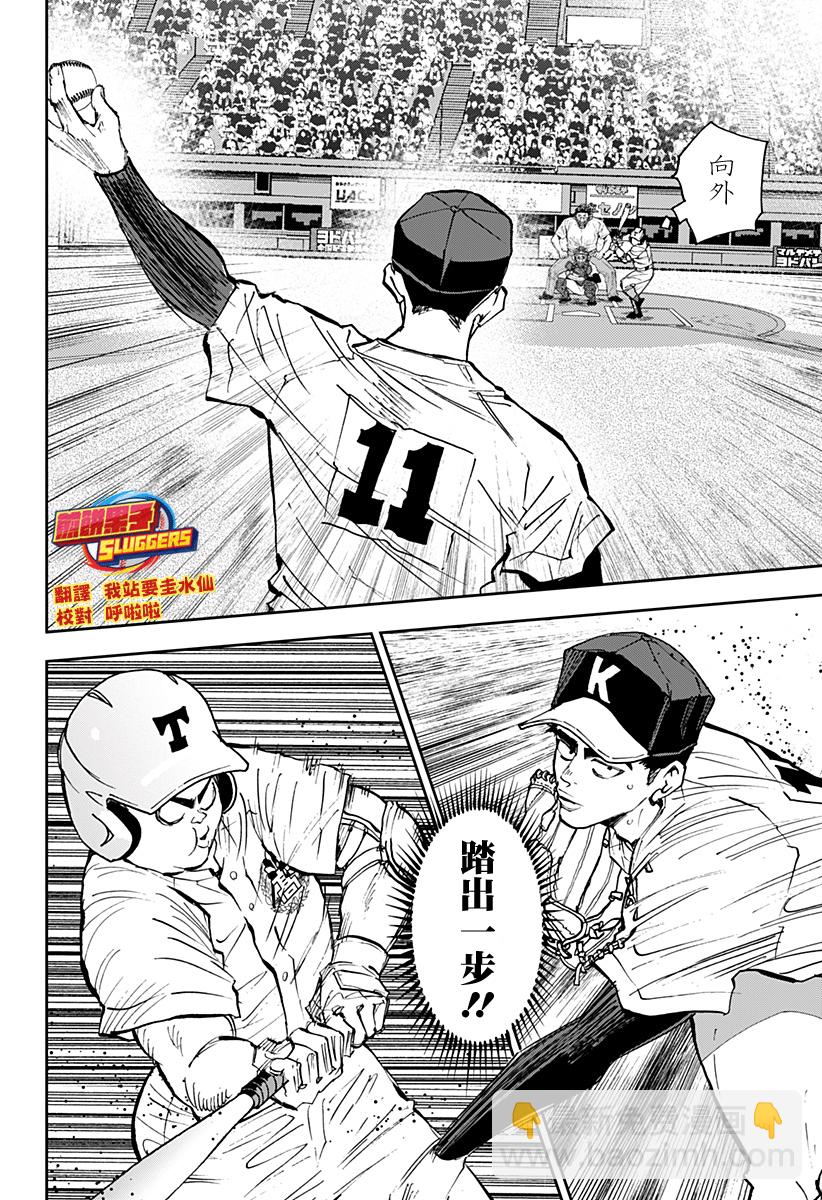 第145话7