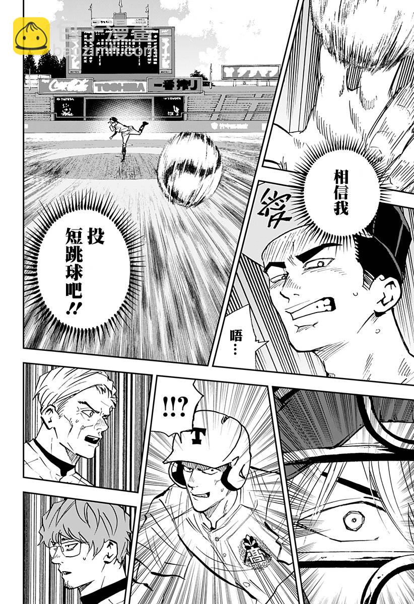 第146话13